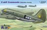 Curtiss C-46D Commando Operation Varsity (Plastic model)