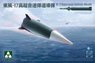 DF-17 Hypersonic Ballistic Missile (Plastic model)