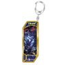 Fate/Grand Order Servant Key Ring 134 Avenger/Hessian Lobo (Anime Toy)