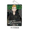 Tokyo Revengers Vol.3 Pass Case PA Takemichi Hanagaki (Anime Toy)
