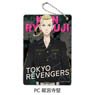 Tokyo Revengers Vol.3 Pass Case PC Ken Ryuguji (Anime Toy)