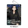 Tokyo Revengers Vol.3 Pass Case PD Keisuke Baji (Anime Toy)