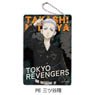 Tokyo Revengers Vol.3 Pass Case PE Takashi Mitsuya (Anime Toy)
