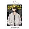 Tokyo Revengers Vol.3 Pass Case PG Kazutora Hanemiya (Anime Toy)