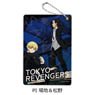 Tokyo Revengers Vol.3 Pass Case PI Baji & Matsuno (Anime Toy)