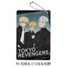 Tokyo Revengers Vol.3 Pass Case PJ Hanagaki & Mitsuya & Matsuno (Anime Toy)