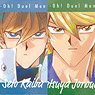 Yu-Gi-Oh! Duel Monsters Trading Ani-Art Aqua Label Acrylic Key Ring (Set of 10) (Anime Toy)