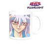 Yu-Gi-Oh! Duel Monsters Yami Bakura Ani-Art Aqua Label Mug Cup (Anime Toy)