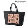 Bungo Stray Dogs Armed Detective Agency Ani-Sketch Big Zip Tote Bag (Anime Toy)