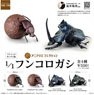 Animalier Collection 1/1 Dung Beetle (Set of 4) (Completed)