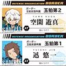 World Trigger Trading Name Badge Square Ver. (Set of 10) (Anime Toy)