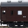 J.N.R. Old-model Coach (Soya Main Line/Local Train) (5-Car Set) (Model Train)