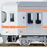 Series 313-2350 Two Car Set (2-Car Set) (Model Train)