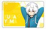 World Trigger Rest IC Card Sticker Yuma Kuga (Anime Toy)