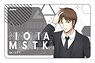 World Trigger Rest IC Card Sticker Masataka Ninomiya (Anime Toy)