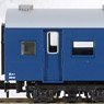 OHAFU45 Blue (Model Train)