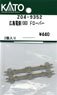 [ Assy Parts ] Draw Bar for Hiroshima Electric Railway Type 1000 (2 Pieces) (Model Train)