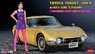 Toyota 2000GT `Gold` w/60`s Girls Model Figure (Model Car)