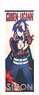 Tengen Toppa Gurren Lagann Big Tapestry Simon (Anime Toy)