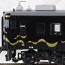 Ainokaze Toyama Railway Series 413 `Toyama Emaki` Three Car Set (3-Car Set) (Model Train)