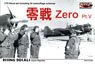 Mitsubishi A6M Zero Part.5 (Decal)