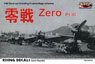 Mitsubishi A6M Zero Part.III (Decal)