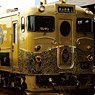 16番(HO) JR九州 SWEET TRAIN 或る列車 2輌セット (プレミアムエンドウシリーズ真鍮製完成品) (2両セット) (塗装済み完成品) (鉄道模型)