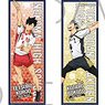 Haikyu!! To The Top Trading Slim Poster Collection (Set of 8) (Anime Toy)