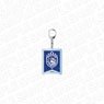 Tales of Luminaria Motif Key Ring Jerle Federation (Anime Toy)
