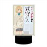 Miss Shikimori is Not Just Cute LED Big Acrylic Stand 06 Hachimitsu-san (Anime Toy)