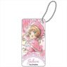 Cardcaptor Sakura: Clear Card Komorebi Art Domiterior Key Chain Vol.2 Sakura Kinomoto A (Anime Toy)