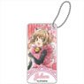Cardcaptor Sakura: Clear Card Komorebi Art Domiterior Key Chain Vol.2 Sakura Kinomoto B (Anime Toy)
