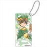 Cardcaptor Sakura: Clear Card Komorebi Art Domiterior Key Chain Vol.2 Syaoran Li (Anime Toy)