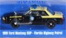 フォード マスタング SSP 1991 Florida Highway Patrol (ミニカー)