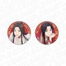 TV Animation [Heaven Official`s Blessing] Can Badge Set (Anime Toy)