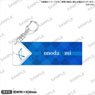 Love Live! Name Key Ring muse Umi Sonoda (Anime Toy)