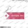 Love Live! Sunshine!! Name Key Ring Aqours Riko Sakurauchi (Anime Toy)