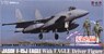 JASDF F-15J Eagle w/Eagle Driver Figure (Plastic model)