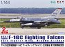 アメリカ空軍戦闘機 F-16C ファイティングファルコン 三沢基地 第35戦闘航空団 (2機セット) (プラモデル)
