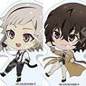 [Bungo Stray Dogs] Guitto! Marutto Stand Key Ring 01 Vol.1 (Set of 7) (Anime Toy)