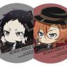 [Bungo Stray Dogs] Guitto! Metallic Can Badge 01 Vol.1 (Set of 7) (Anime Toy)