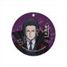 [Bungo Stray Dogs] Leather Coaster Key Ring 08 Ougai Mori (Anime Toy)