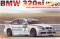 1/24 Racing Series BMW 320si E90 2008 WTCC Brands Hatch Winner (Model Car)