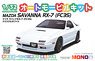 Mazda Savanna RX-7 (FC3S) Crystal White (Model Car)