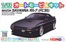 Mazda Savanna RX-7 (FC3S) Brilliant Black (Model Car)