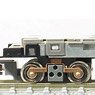 [ 5753 ] Coreless Motor Power Unit (without Seat) (Gray, 20m Class B) (Model Train)