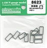 [ 8623 ] Diaphragm (Square Type, for Private Railway Middle Car) [B] (10 Pieces) (Model Train)