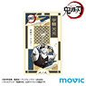 Demon Slayer: Kimetsu no Yaiba Japanese Paper Key Ring Tengen Uzui Art-Pic Vol.2 (Anime Toy)