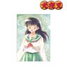 Inuyasha Kagome Higurashi Ani-Art Aqua Label Clear File (Anime Toy)