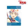 Yashahime: Princess Half-Demon Towa Higurashi Ani-Art Aqua Label Clear File (Anime Toy)